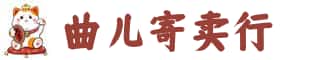 重庆梁平区奢侈品回收:名包,名表,包包,手表,首饰,重庆梁平区回收奢侈品